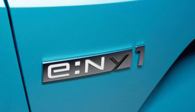 logo-close-up-eny1