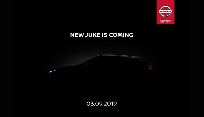 2020 Juke Teaser